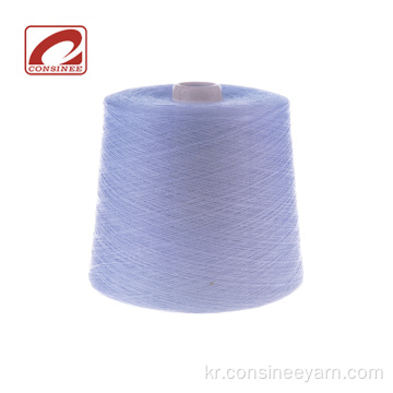 Consinee Cashmere 및 Silk Blend Knitting 원사